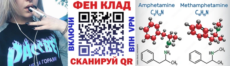 АМФЕТАМИН Розовый  где найти наркотики  Курск 