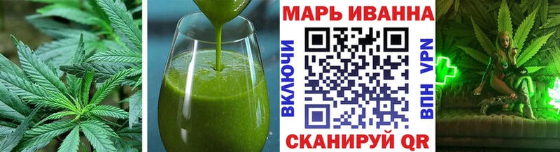 Еда ТГК марихуана  где купить наркоту  Курск 