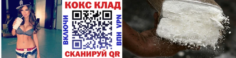 Кокаин 98%  даркнет сайт  ОМГ ОМГ сайт  Курск 