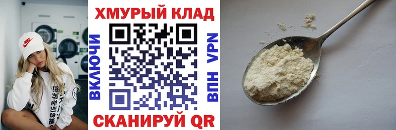 Героин Афган  Курск 