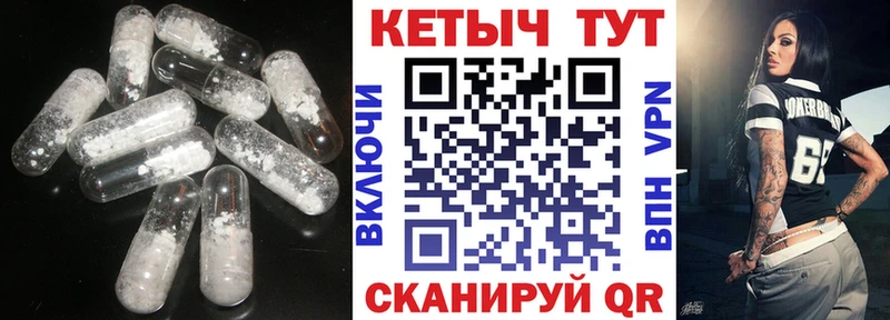 shop как зайти  дарнет шоп  Курск  КЕТАМИН VHQ 