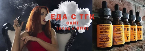 дистиллят марихуана Алексин