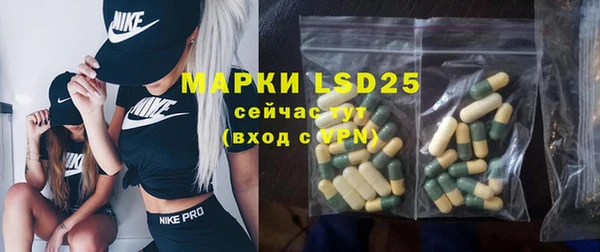 дистиллят марихуана Алексин