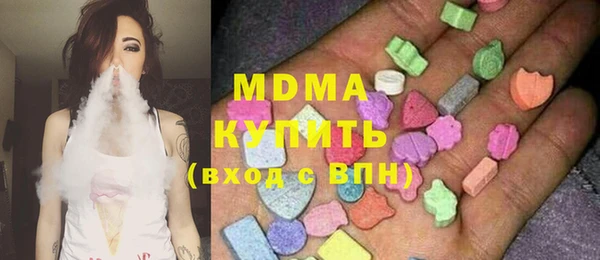 дистиллят марихуана Алексин