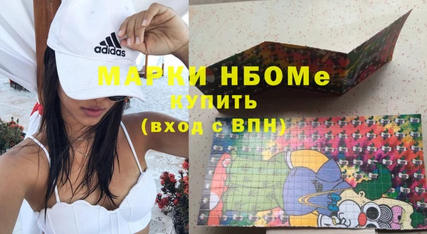 дистиллят марихуана Алексин