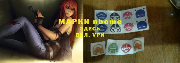 герыч Армянск
