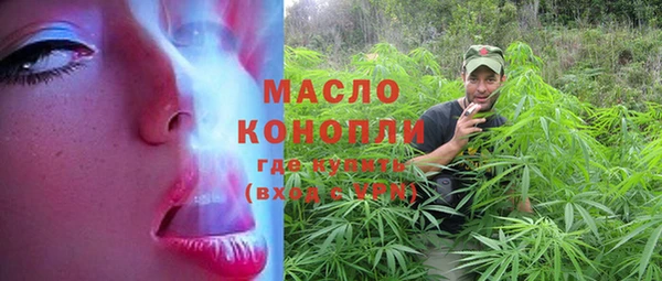 дистиллят марихуана Алексин