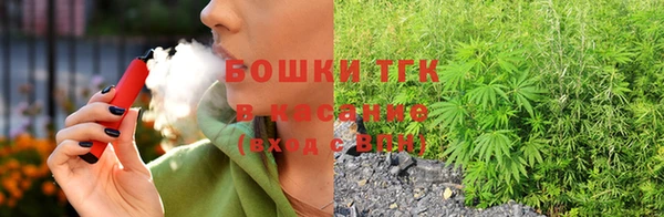 дистиллят марихуана Алексин