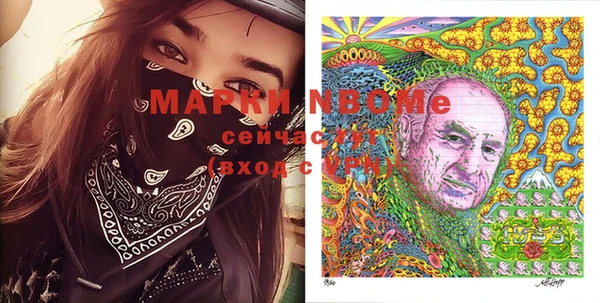 дистиллят марихуана Алексин