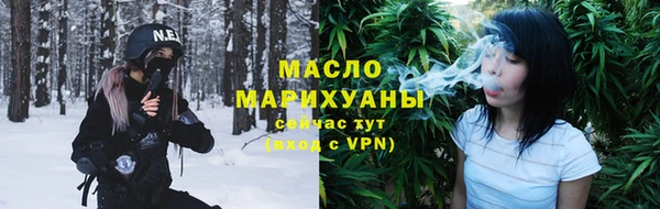 дистиллят марихуана Алексин