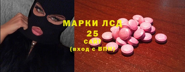тгк Алексеевка