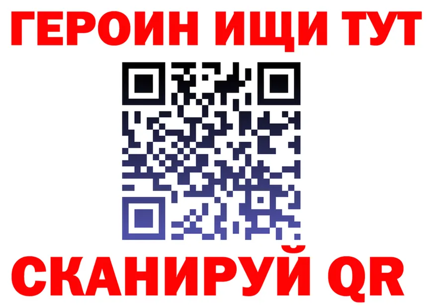 A PVP СК зеркало площадка MEGA Курск
