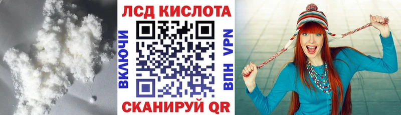 MEGA ссылка  Курск  Лсд 25 экстази кислота 