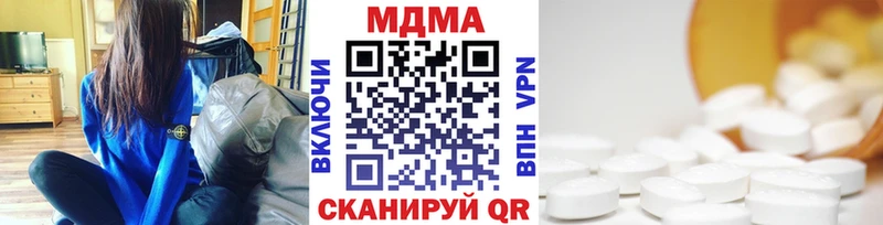 MDMA crystal  купить закладку  Курск 