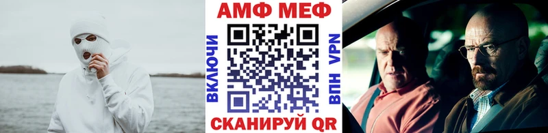 omg ТОР Курск Первитин пудра купить закладку