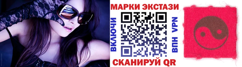 Марки N-bome 1500мкг kraken ТОР Курск