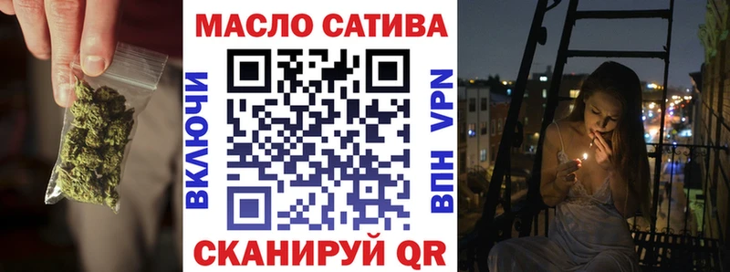 omg ONION  дарнет шоп  Курск  Дистиллят ТГК Wax 